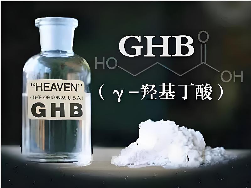 迷香水口服712-BTGb型号